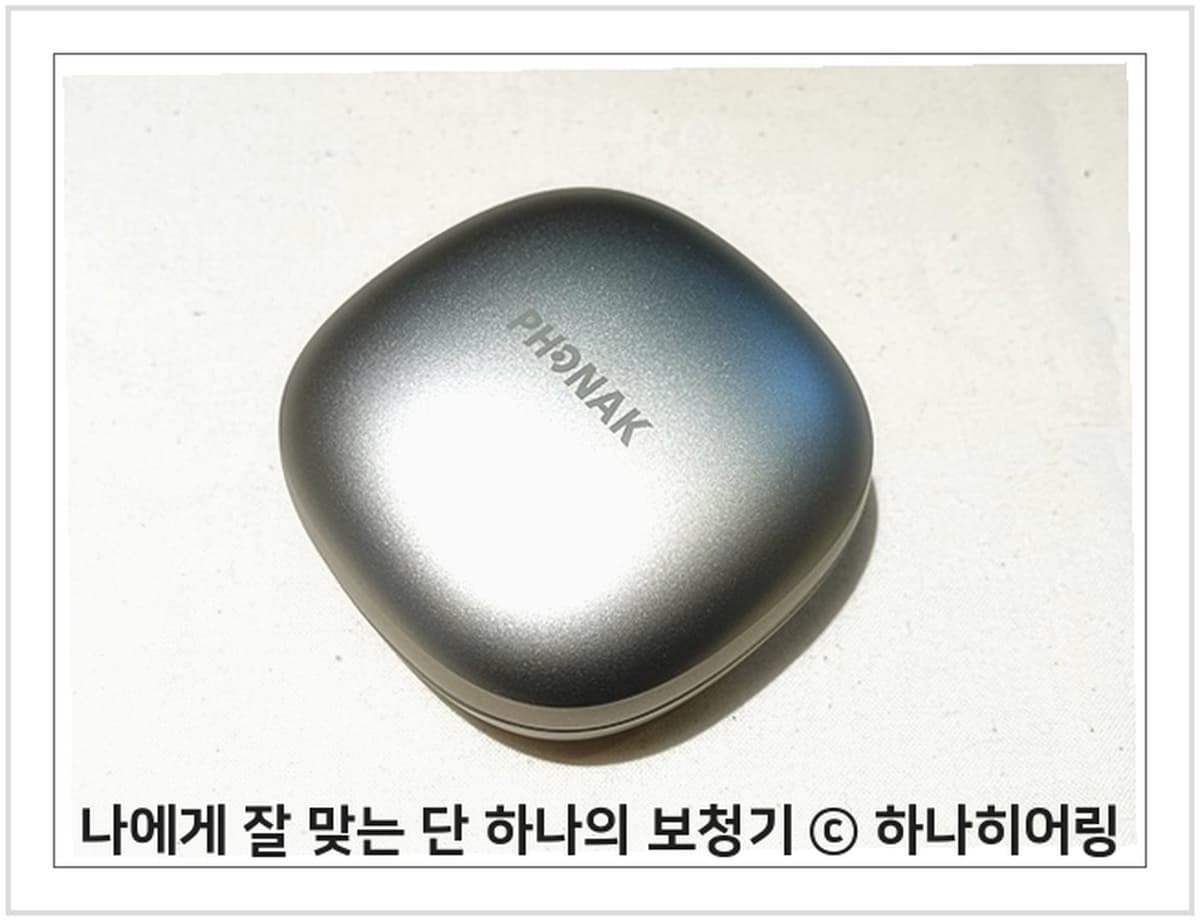 포낙 각인이 있는 충전 케이스, 하나히어링 촬영