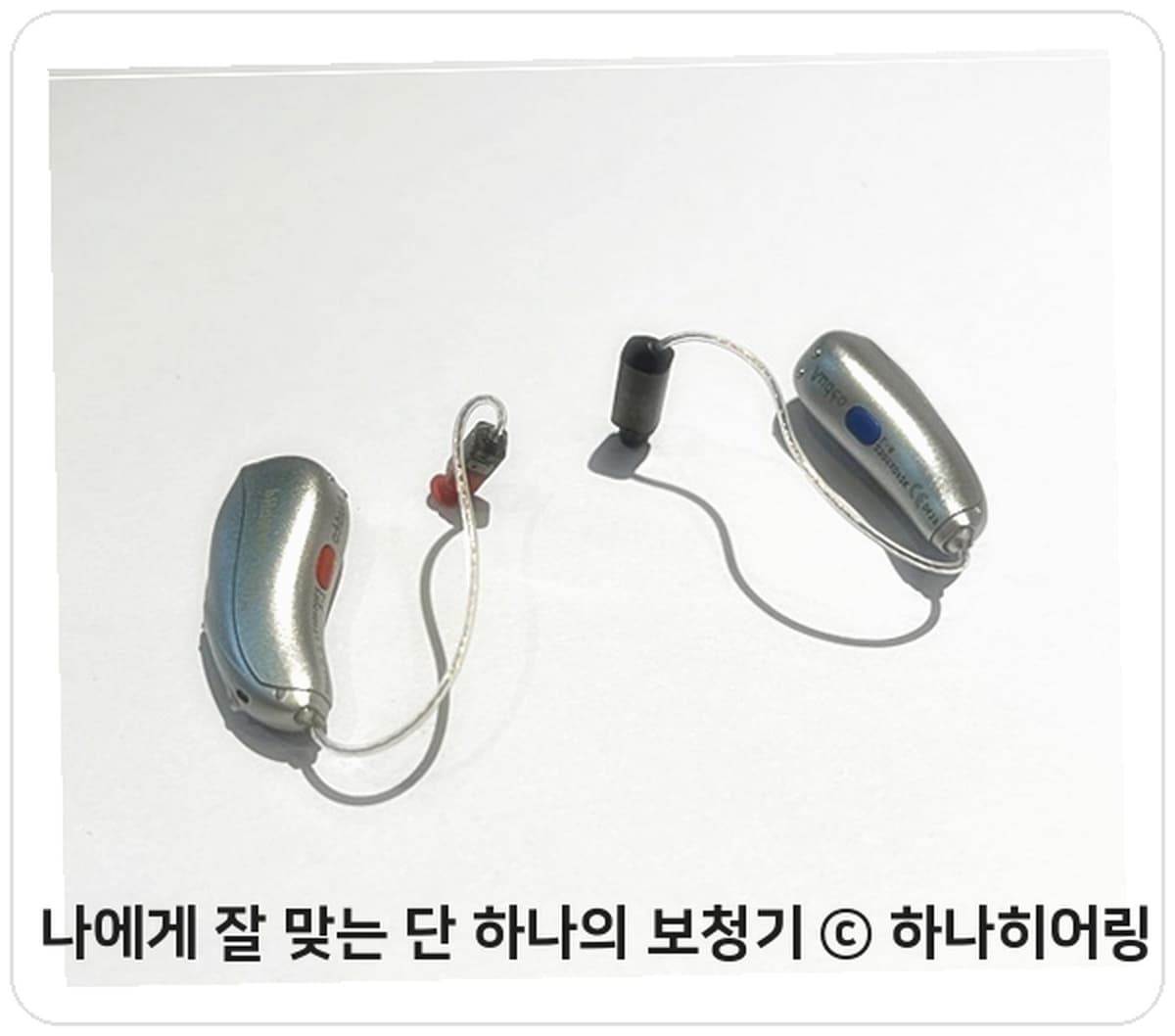포낙 오데오 충전식 오픈형 보청기, 하나히어링 촬영