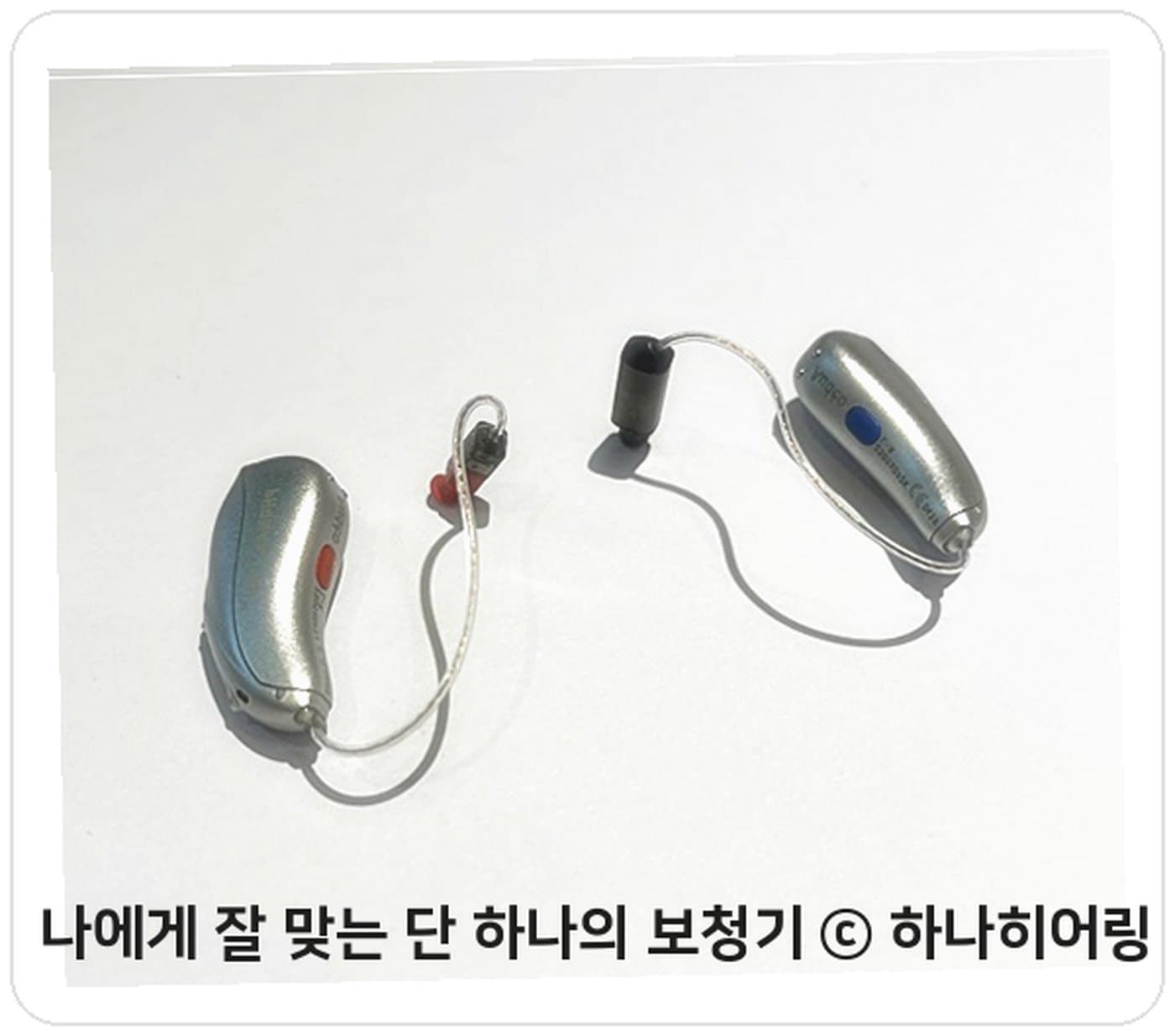 포낙 오데오 충전식 오픈형 보청기 한 쌍, 하나히어링 촬영