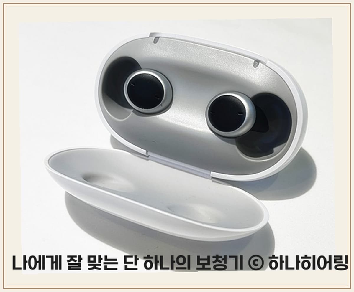 시그니아 실크 귓속형 보청기, 하나히어링 촬영