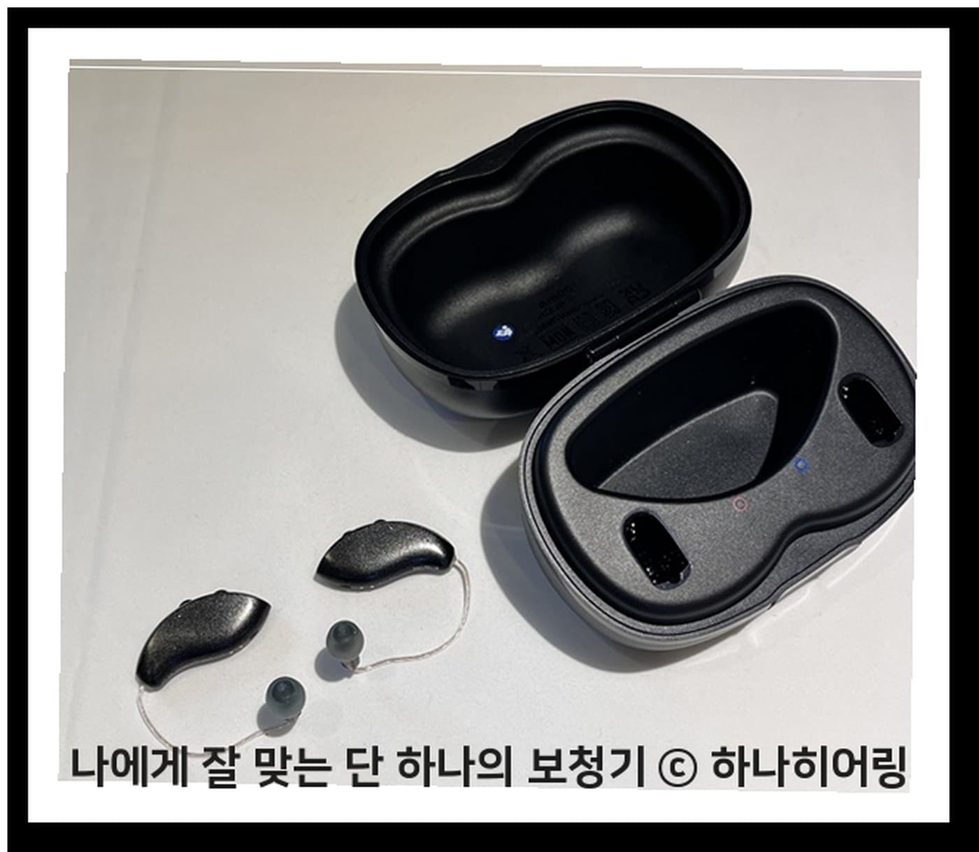 스타키 충전식 오픈형 보청기와 검은색 충전 케이스, 하나히어링 촬영