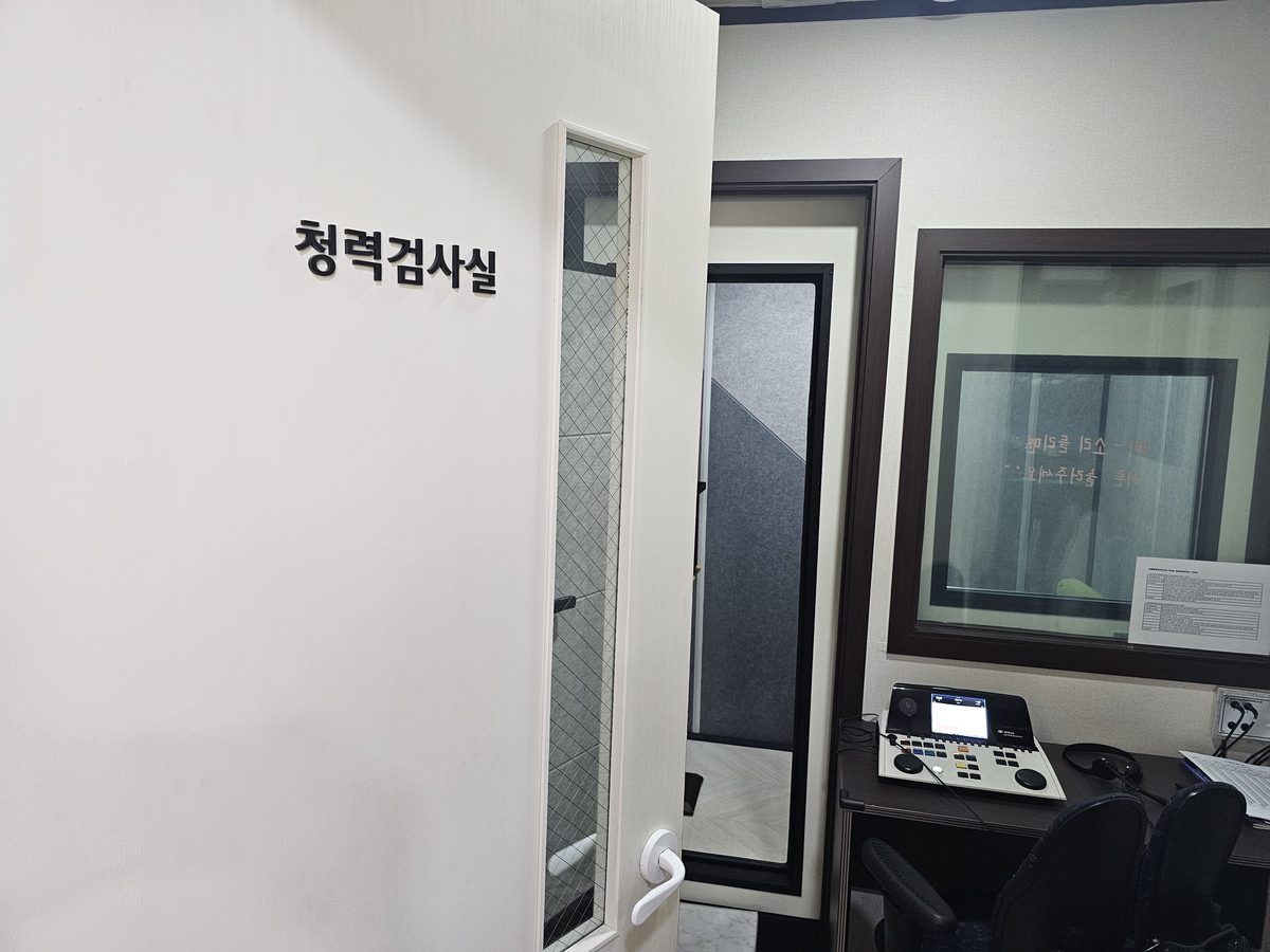 하나히어링 광명센터 청력측정 공간