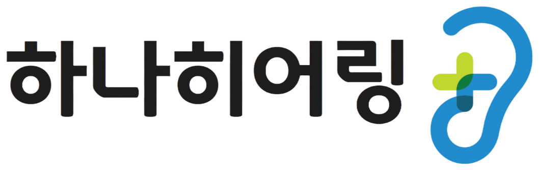 하나히어링