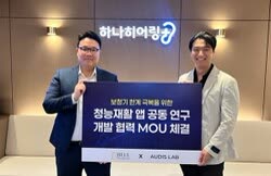 벨 테라퓨틱스와 청능재활 앱 공동 개발 MOU