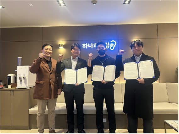 올리브유니온/바로난청연구소와 보청기 보급 협약