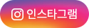 센터 인스타그램