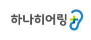 하나히어링